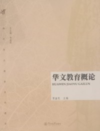 Image of MANDARIN B0008940