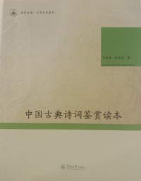 Image of MANDARIN B0008942