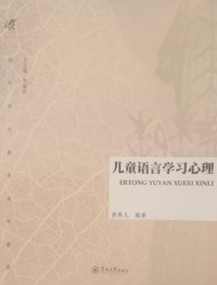 Image of MANDARIN B0008943