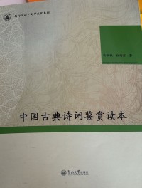 Image of MANDARIN B0008945