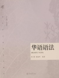 Image of MANDARIN B0008946
