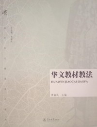Image of MANDARIN B0008947