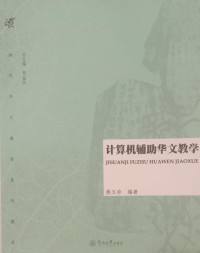 Image of MANDARIN B0008948