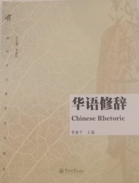 Image of MANDARIN B0008949