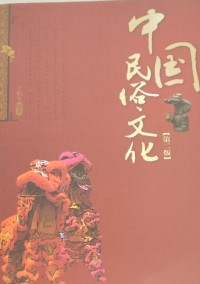 Image of MANDARIN B0008969