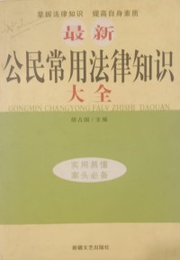 Image of MANDARIN B0008974
