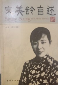 Image of MANDARIN B0008975