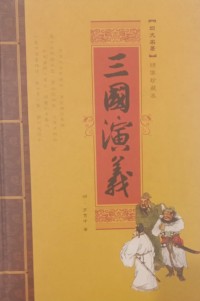 Image of MANDARIN B0008976