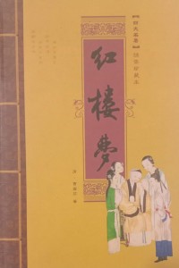 Image of MANDARIN B0008977