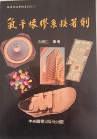 Image of MANDARIN B0008988