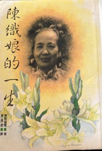 Image of MANDARIN B0008991