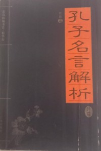 Image of MANDARIN B0009010