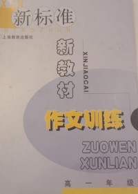 Image of MANDARIN B0009028