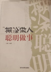 Image of MANDARIN B0009038