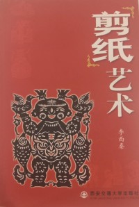 Image of MANDARIN B0009039