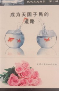 Image of MANDARIN B0009070