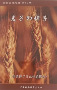 Image of MANDARIN B0009196