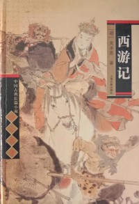 Image of MANDARIN B0009240