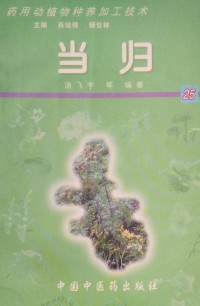 Image of MANDARIN B0009385