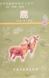 Image of MANDARIN B0009390