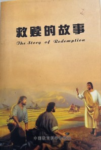 Image of MANDARIN B0009416