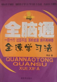Image of MANDARIN B0009421