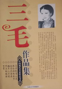 Image of MANDARIN B0009423