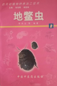 Image of MANDARIN B0009429