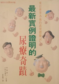 Image of MANDARIN B0009903