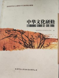 Image of MANDARIN B0009905