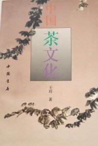 Image of MANDARIN B0009912