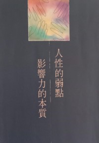 Image of MANDARIN B0009916