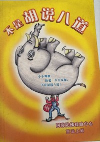 Image of MANDARIN B0009918