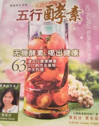 Image of MANDARIN B0009922