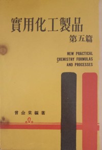 Image of MANDARIN B0009926