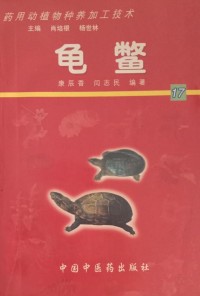 Image of MANDARIN B0009935