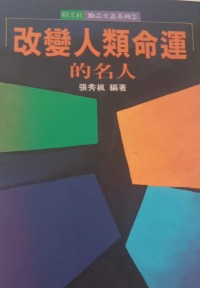 Image of MANDARIN B0009939