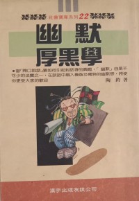Image of MANDARIN B0009960