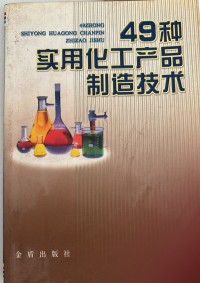 Image of MANDARIN B0009985
