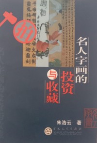 Image of MANDARIN B0009996