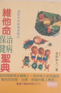 Image of MANDARIN B0010011