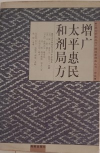Image of MANDARIN B0010013
