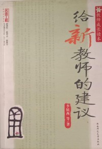 Image of MANDARIN B0010016