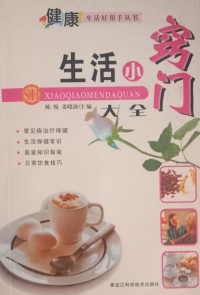 Image of MANDARIN B0010088
