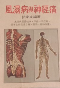 Image of MANDARIN B0010098