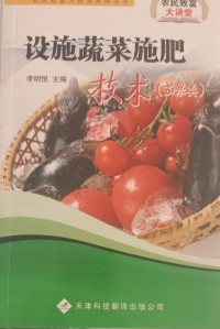 Image of MANDARIN B0010103