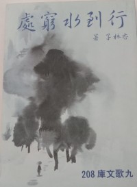 Image of MANDARIN B0010114