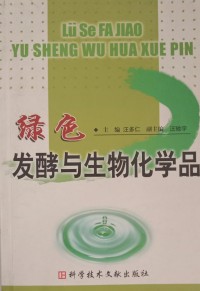 Image of MANDARIN B0010115