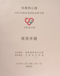 Image of MANDARIN B0010208
