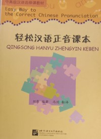 Image of MANDARIN B0010209